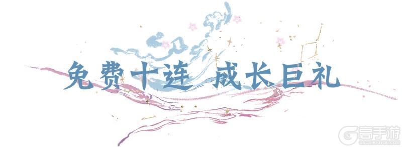 《一梦江湖》平行服 | 寻瀚海狼踪 拿惊喜好礼