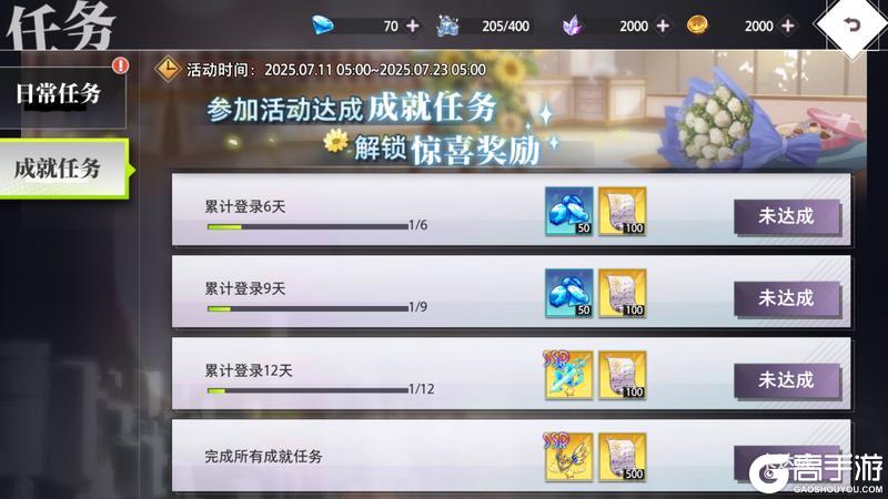 《梦的第七章》「21克的信封」活动预告