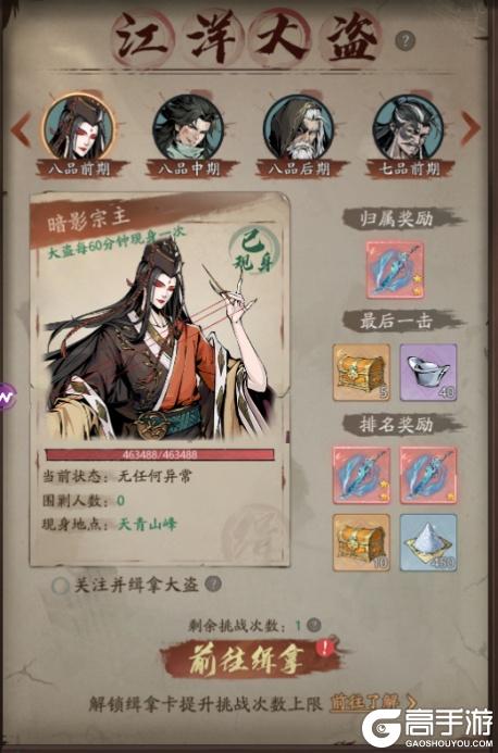 自在江湖