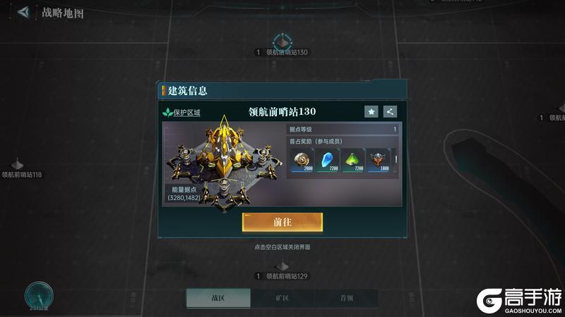 异星指南丨S2赛季结算规则个人篇，积分获取与奖励全解析