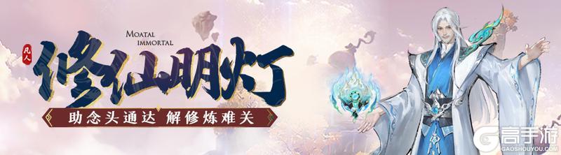 【周一福利】韩老魔天机阁商店进货啦快来看看本周都有什么福利！