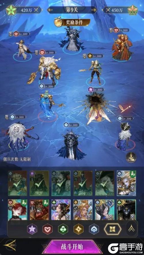 旅者攻略分享 | 神明试炼1-10关通关思路