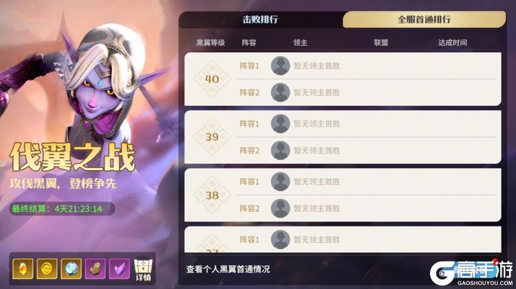 《龙石战争》新赛季福利汇总：上万龙币等你领，圆你特邀英雄梦！
