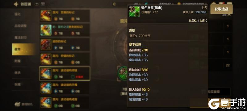 徽章打造哪家强？看完这篇不迷茫！