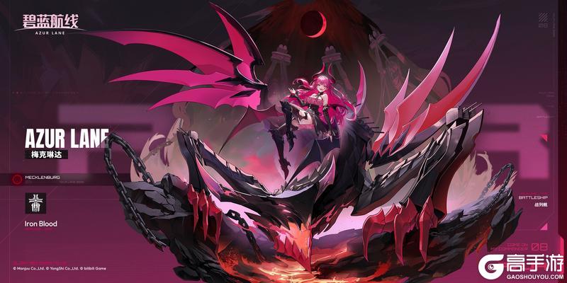【科研·八期】「梅克琳达」丨是在感受本小姐的魔女之力吗?
