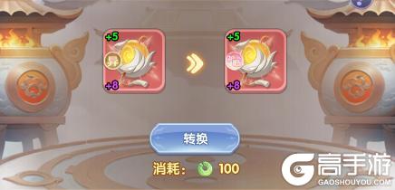 【秘宝】全方位攻略：掌控至宝，纵横仙罡！