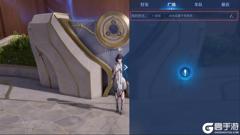 《王者荣耀》7月11日体验服不停机更新公告