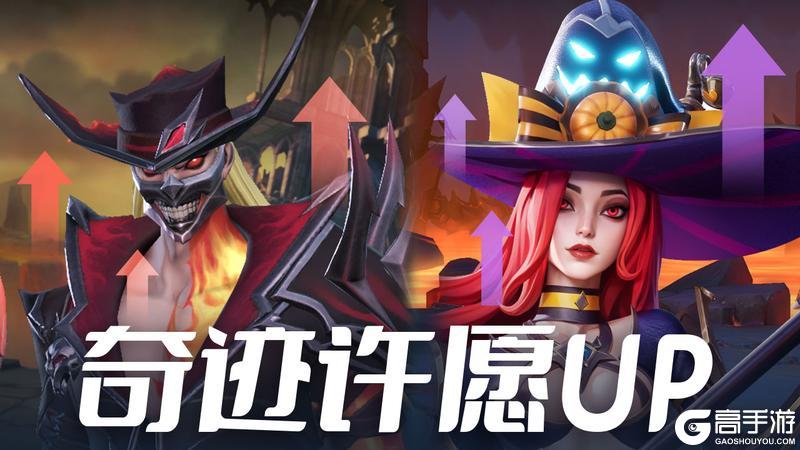 更新公告 | 剑港派对即将开启，小游戏与彩钻商店增加奖励！