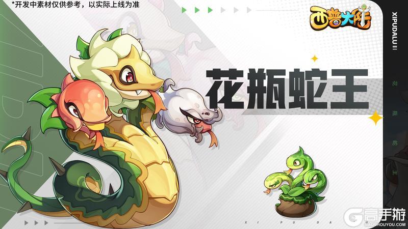 7月11日版本前瞻|永夜界神降临，主线剧情更新