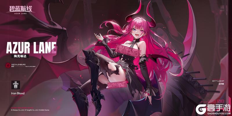 【科研·八期】「梅克琳达」丨是在感受本小姐的魔女之力吗?