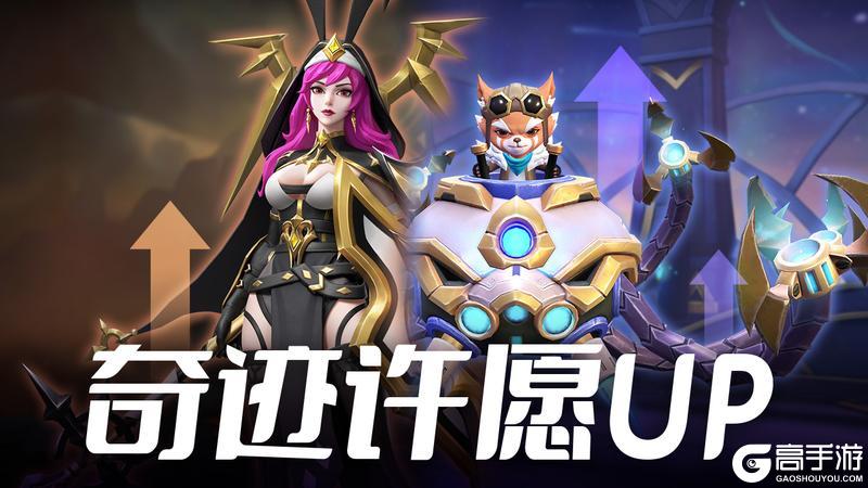 更新公告 | 活动市场更新，优化公会竞技场规则，传说加倍开启！