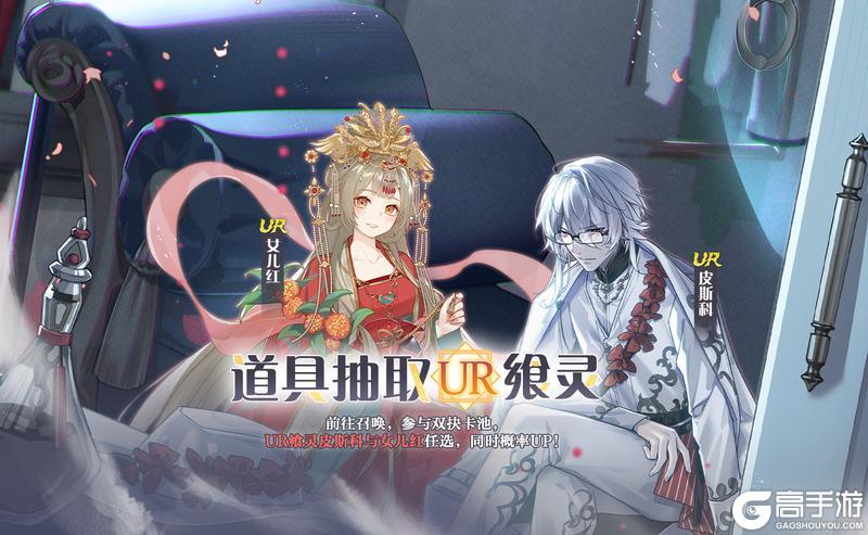 【食之契约】7月17日正式服活动预告