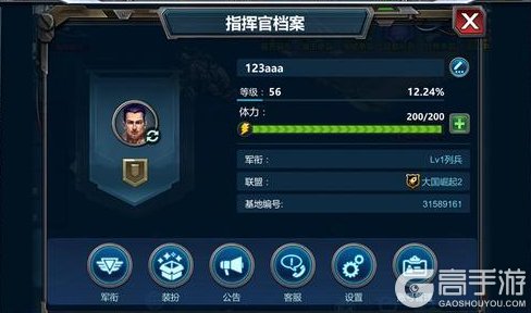 《战警：大国崛起》新版本爆料|版本更新前瞻