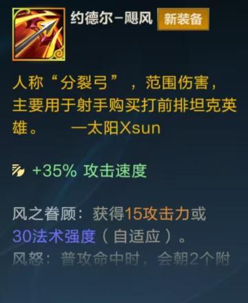 新老召唤师都在用TA们上大分！符文大乱斗携六大流派7.31焕新回归