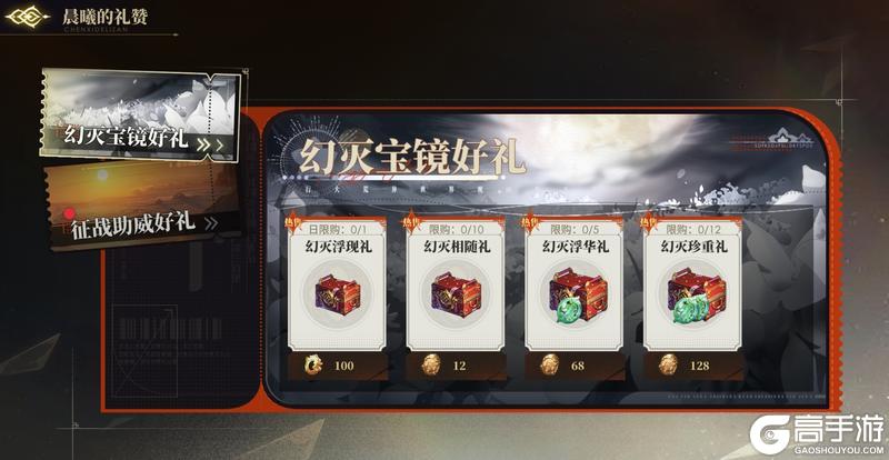神荒秘闻丨7.31-8.6活动预告（新服开启）