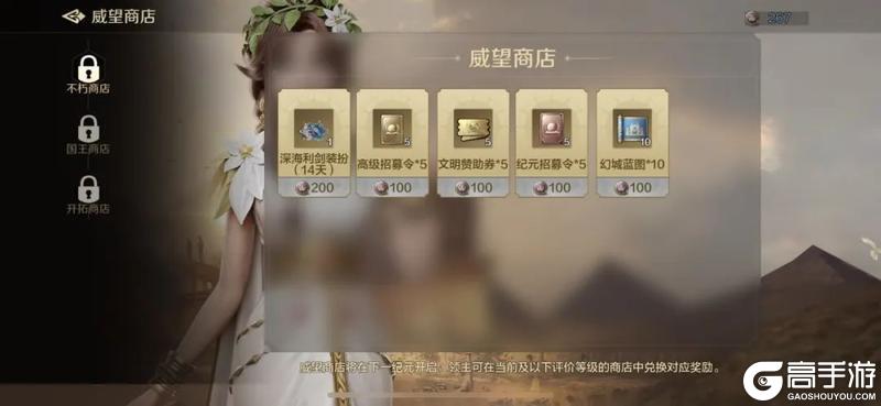 世界启元 无限纪元「机甲狂潮」结算预告
