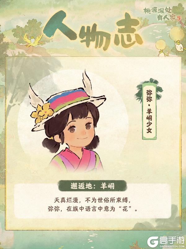 人物志 | 长风破浪会有时
