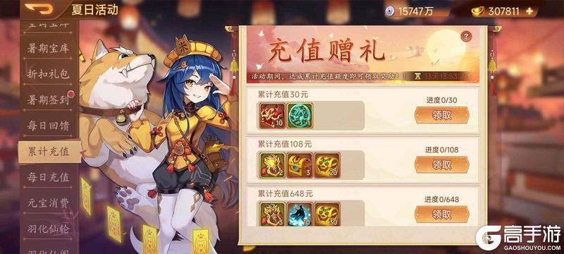 《乱世曹操传》活动预告7.04