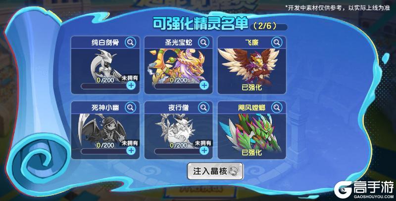 《西普大陆》7月18日版本前瞻|光轮星神降临 封魔纪元更新