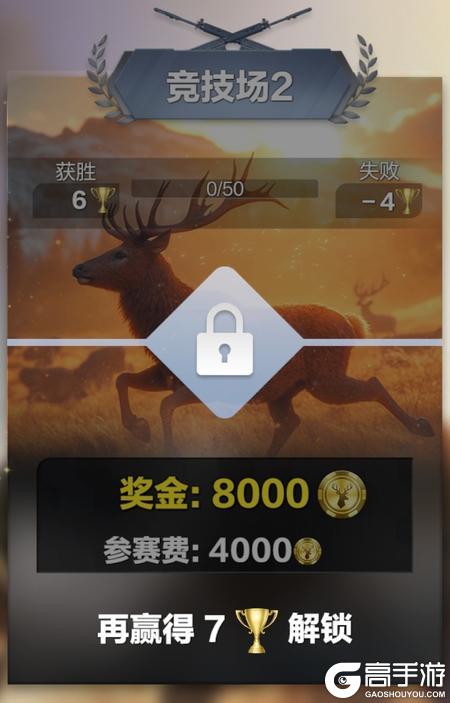 疯狂神射手