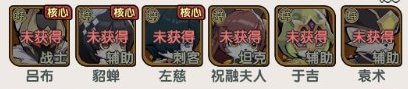 天选英雄