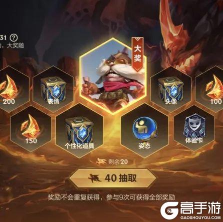 【版本先知】多项装备整合，暴击装备调整，新装备-魂迁召唤分身