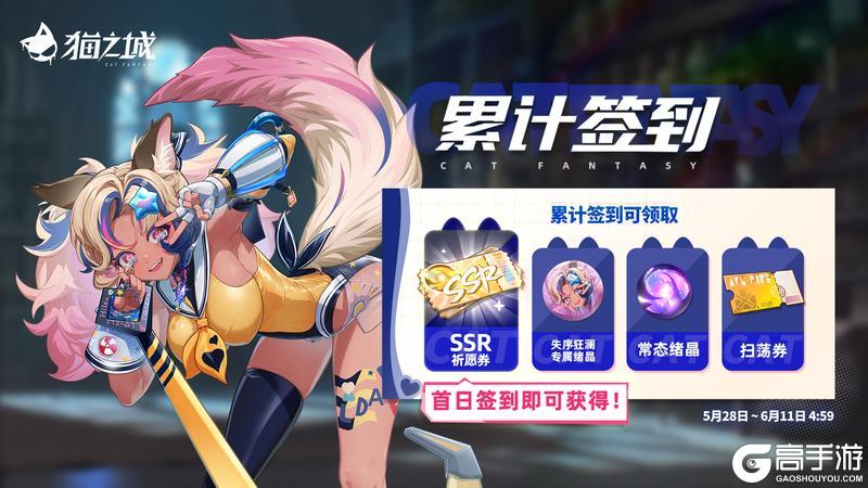 🕯️「妄诞洋馆」签到福利在等你~
