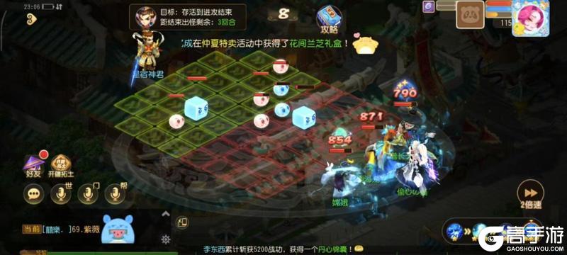《梦幻西游》暑假活动火爆开启轻松收获法宝精华