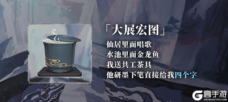 神荒秘闻丨7.3-7.9活动预告
