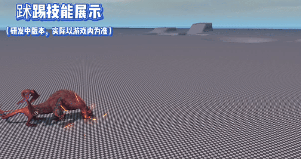 【倒计时8天】暑期版本全新异兽情报公开！