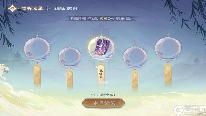 《曙光英雄》8月1日更新公告