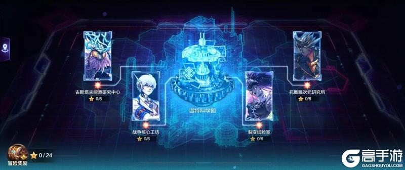 《地下城与勇士起源》【版本前线】70级远征启航！新地区、新深渊、新周常地下城、困难灾难雷龙等你探索！