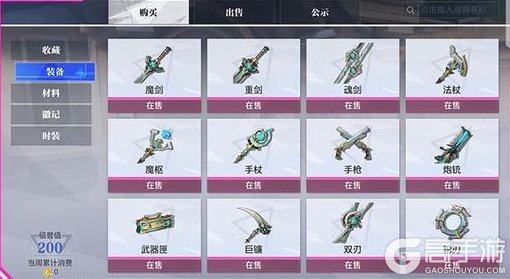 《晶核》新人必看进阶攻略！助力精准养成、快速查漏补缺