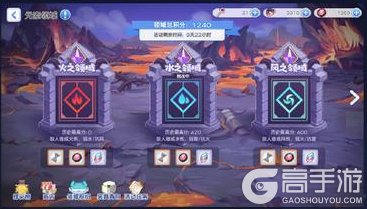 《冒险小分队》七罪梦境、元素领域上线！