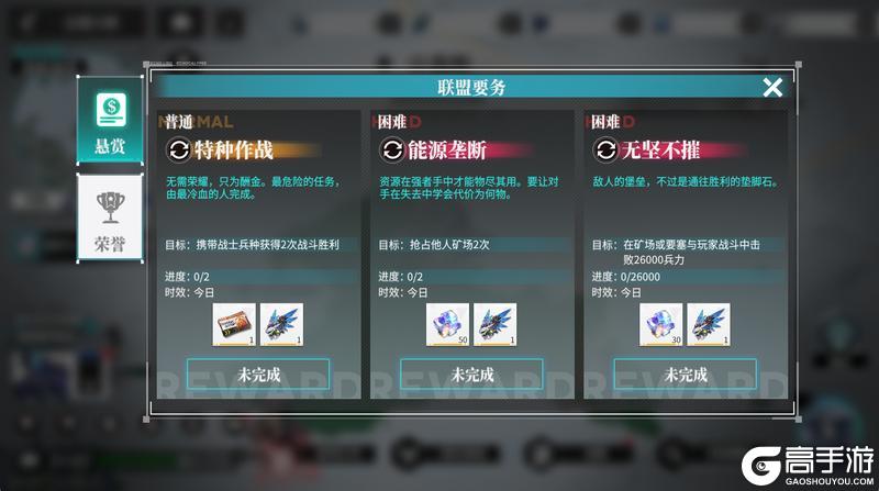 伊利里广播站丨【会战天枢】S3赛季新增内容介绍