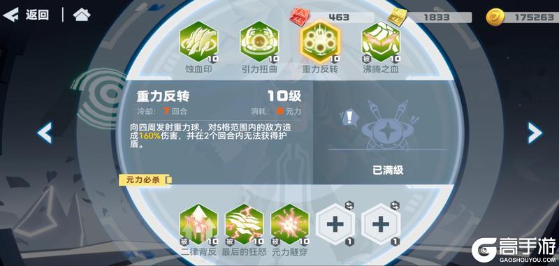 【版本前瞻】7月11日参赛者【狂化佩利】登场!