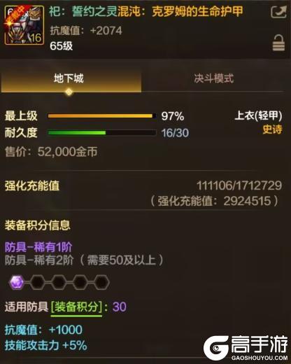 70版本问答解疑，包含官方未曾提及的小改动