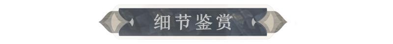 《阴阳师》花合战新皮肤情报 | 浪鲤游绕，衣染墨意