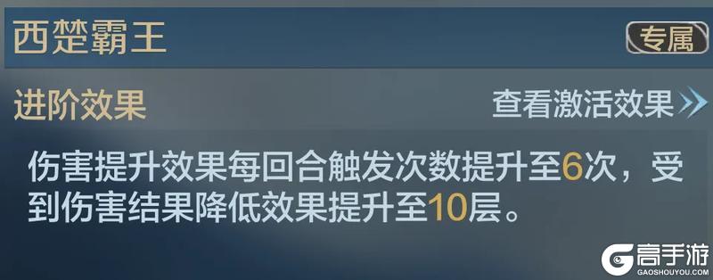 新纪元情报丨项羽、刘邦、亚里士多德登场！新英雄技能属性公布