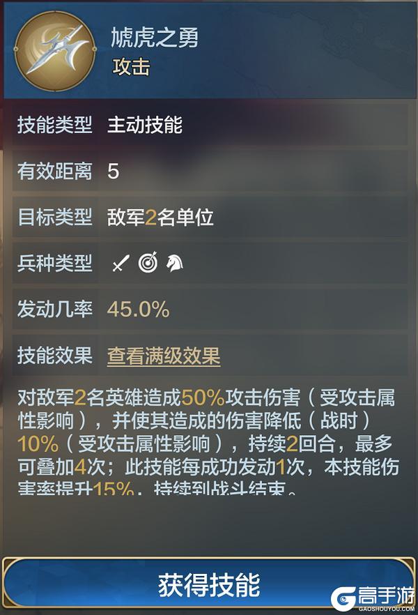 《世界启元》来烟花送福赢6666金币 限定英雄吕布即将登场