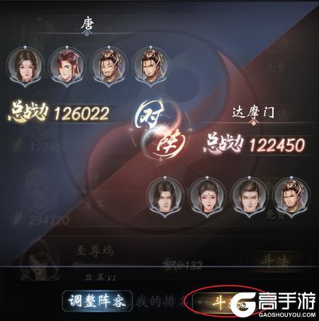 云深掌门路