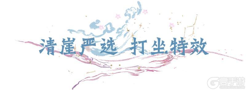 《一梦江湖》平行服 | 寻瀚海狼踪 拿惊喜好礼