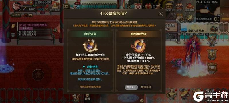 新版本搬砖指南，把握住开局红利，夏日礼包就靠它了！