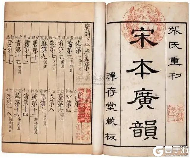 勇者登上电视啦！和我们一起讲粤语！（内含魔女钥匙+小青时装）【原文有视频】