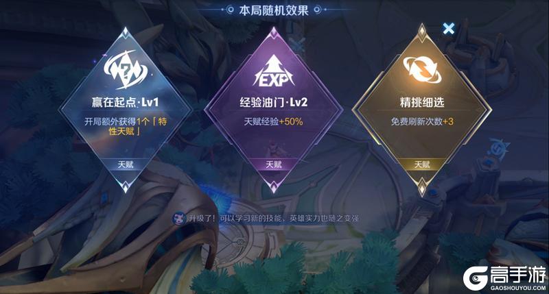 《王者荣耀》7月24日版本更新公告