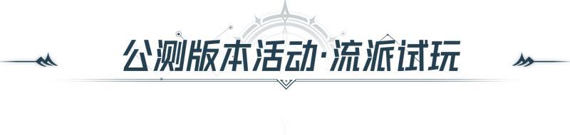 《斗罗大陆：猎魂世界》公测开启！今天，重新定义斗罗MMO！【原文有视频】