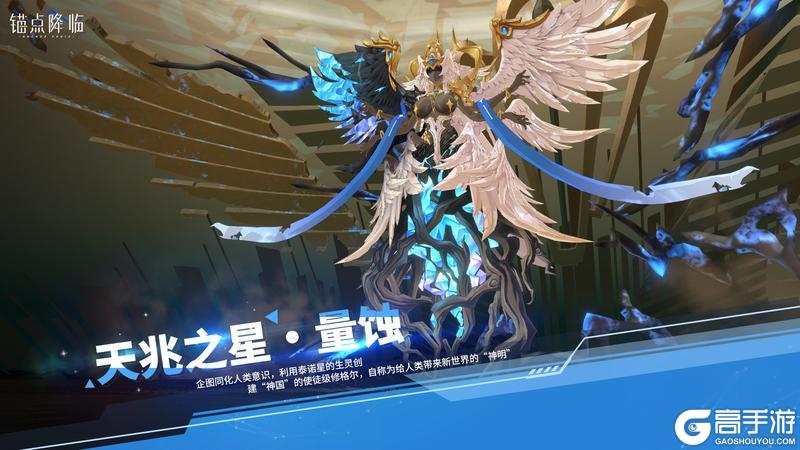「全新 BOSS 档案揭秘」