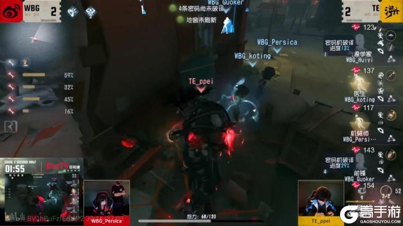 一马当先！Gr战队双线发力势不可挡领跑积分榜！——《第五人格》2025夏季赛第六周赛报发布