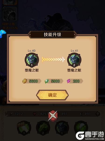远征传说