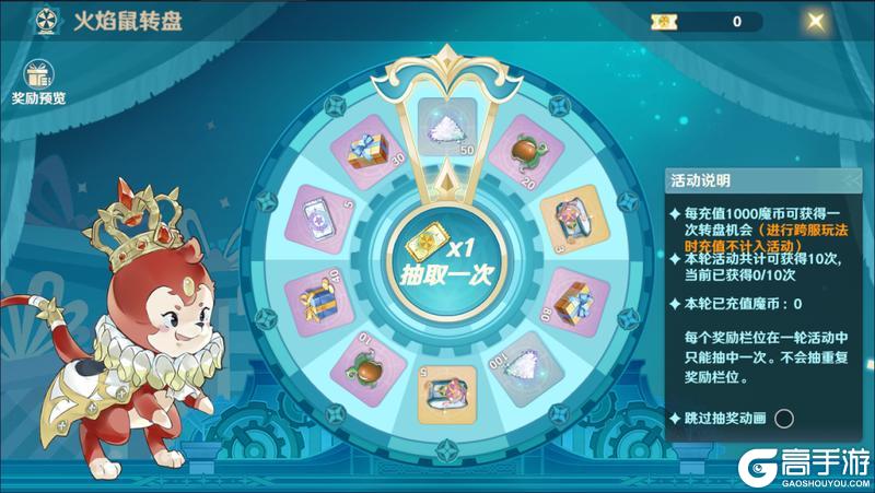 7月17日更新维护公告，新增角色属性——破盾！